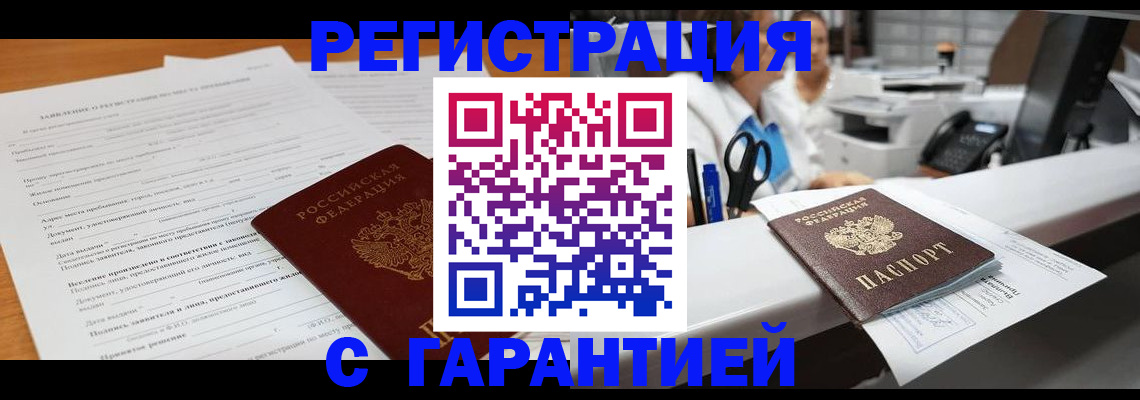 регистрация для школы в Смоленской области